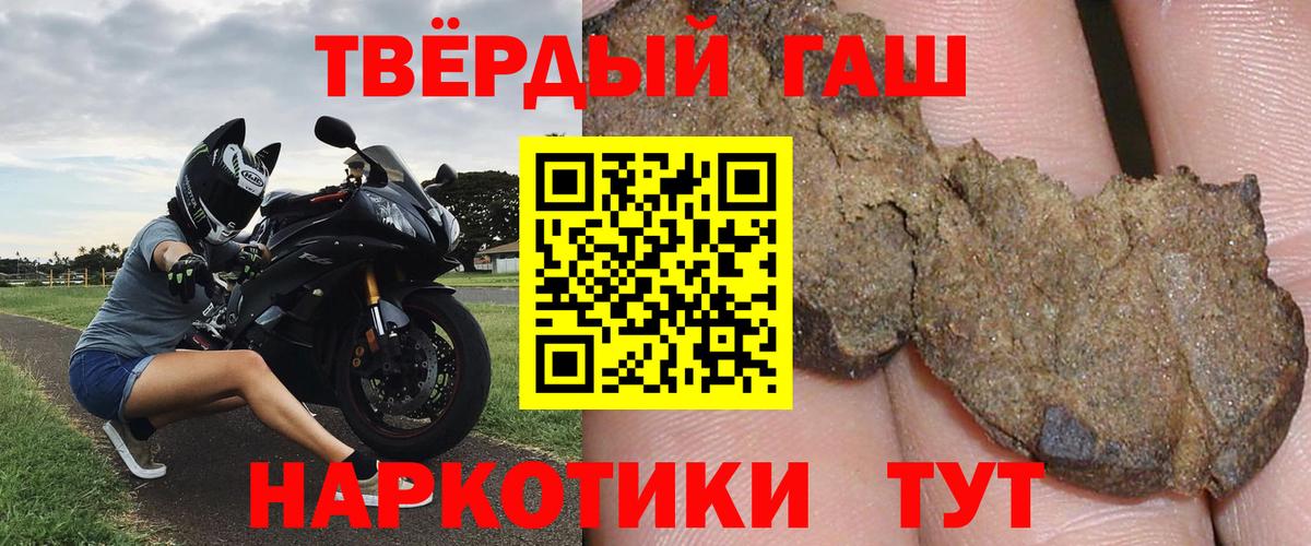 ГАШИШ Ice-O-Lator  ГАШИШ VHQ  Вязники  дарнет шоп  Вход с VPN 