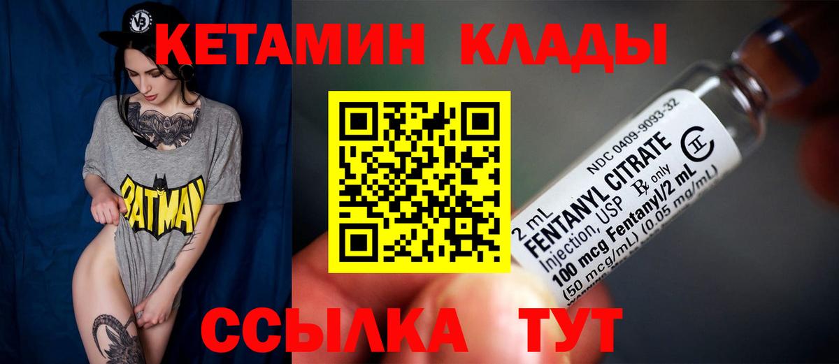маркетплейс официальный сайт  КЕТАМИН VHQ  Вход с VPN  ссылка на мегу сайт  Кетамин VHQ  Вязники 