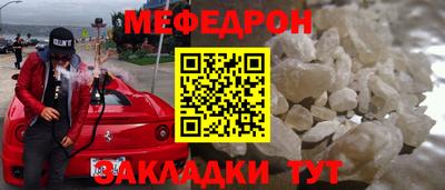 кокаин Моздок