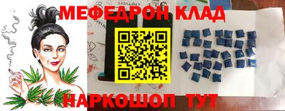 прущие крисы Мариинск