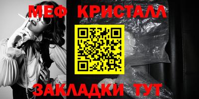 трава Можга