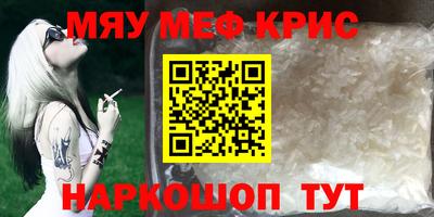 прущие крисы Мариинск