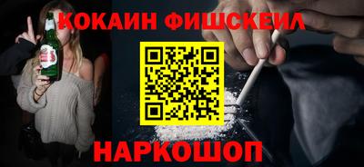 бошки Малгобек