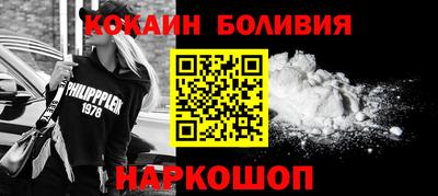 кокаин Моздок