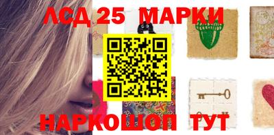 прущие крисы Мариинск