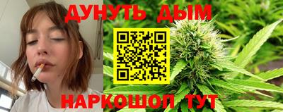 марихуана Малоярославец