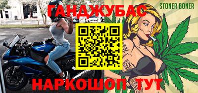 бошки Малгобек