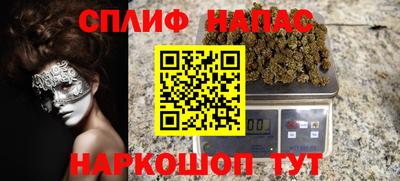 прущие крисы Мариинск