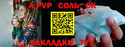 трава Можга
