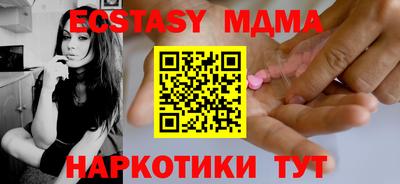 кокаин Моздок