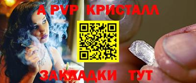 марихуана Малоярославец