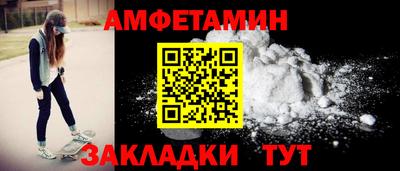 бошки Малгобек