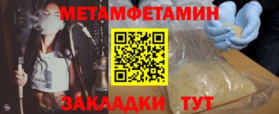 трава Можга