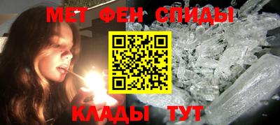 трава Можга