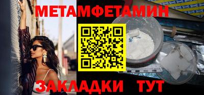 прущие крисы Мариинск