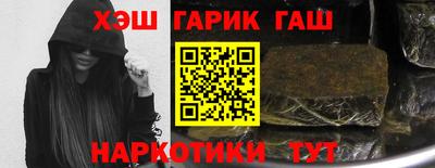 прущие крисы Мариинск