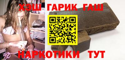 прущие крисы Мариинск