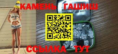 кокаин Моздок