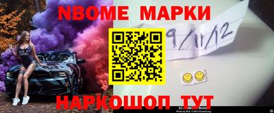 2c-b Можайск