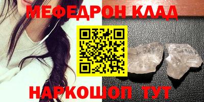 марихуана Малоярославец
