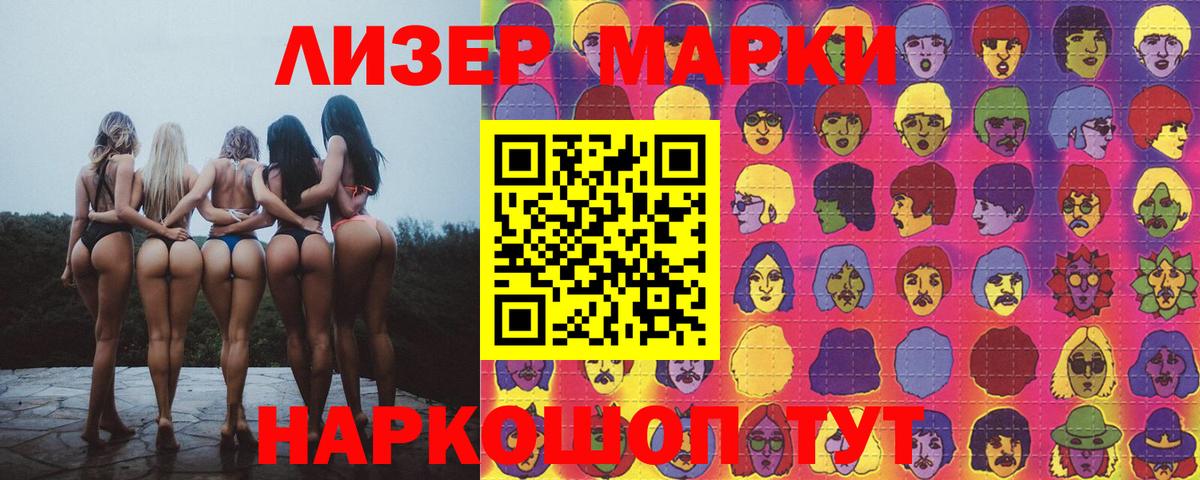 Вязники  ЛСД экстази кислота  ЛСД экстази ecstasy  Вход с VPN 