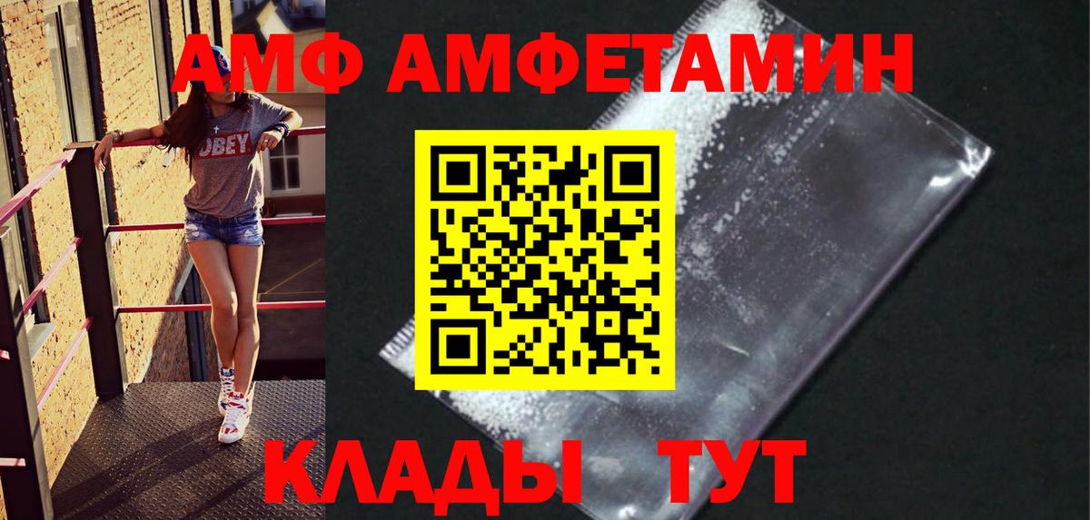 Первитин Methamphetamine Вязники