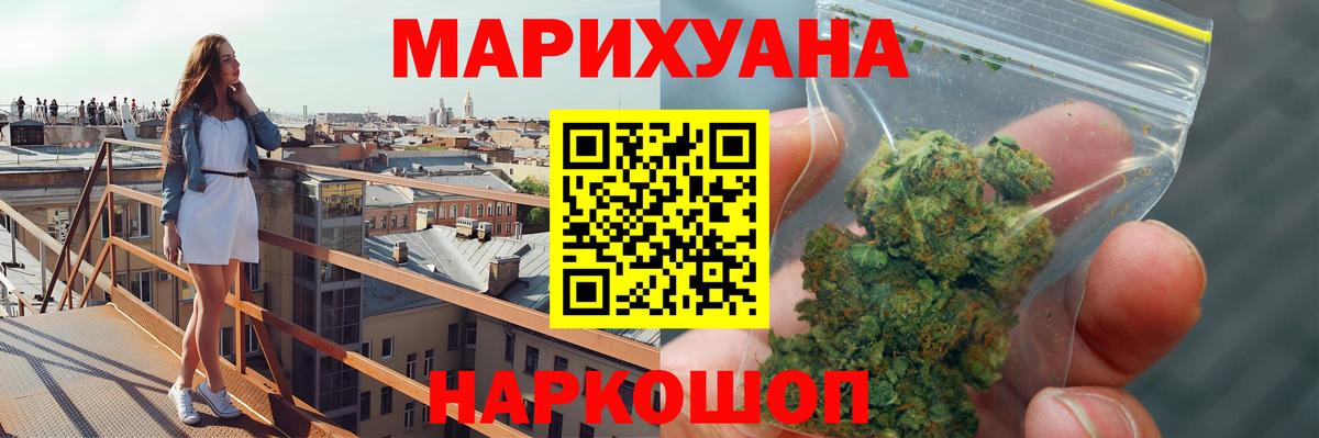 Шишки марихуана MAZAR  Канабис LSD WEED  Вязники  МАРИХУАНА SATIVA & INDICA  Вход с VPN  Канабис конопля 