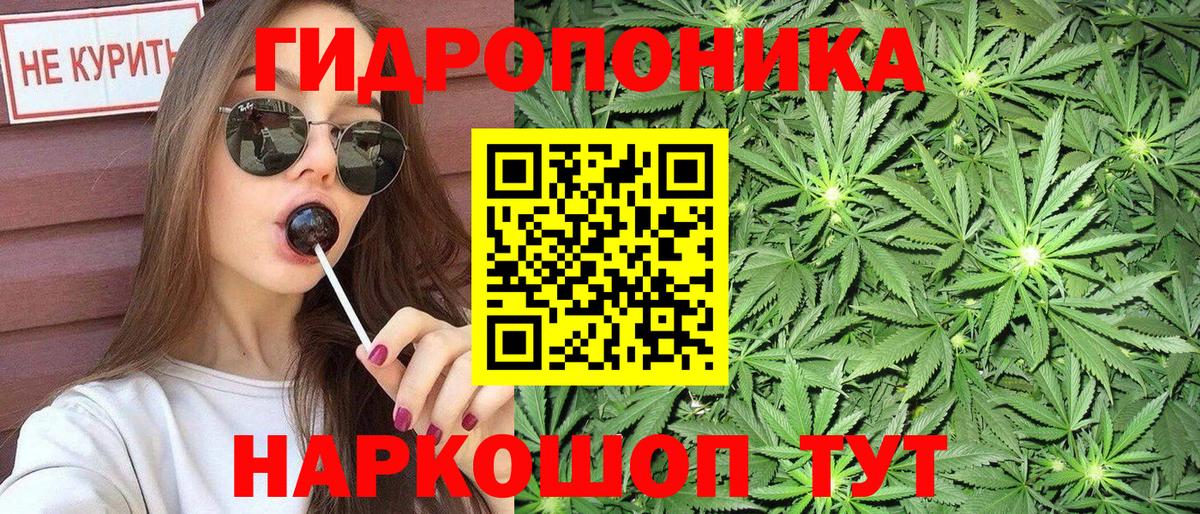 Шишки марихуана LSD WEED Вязники